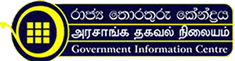 information-cer-1